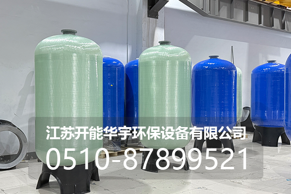 衡水市压力桶玻璃钢罐 - 一站式服务